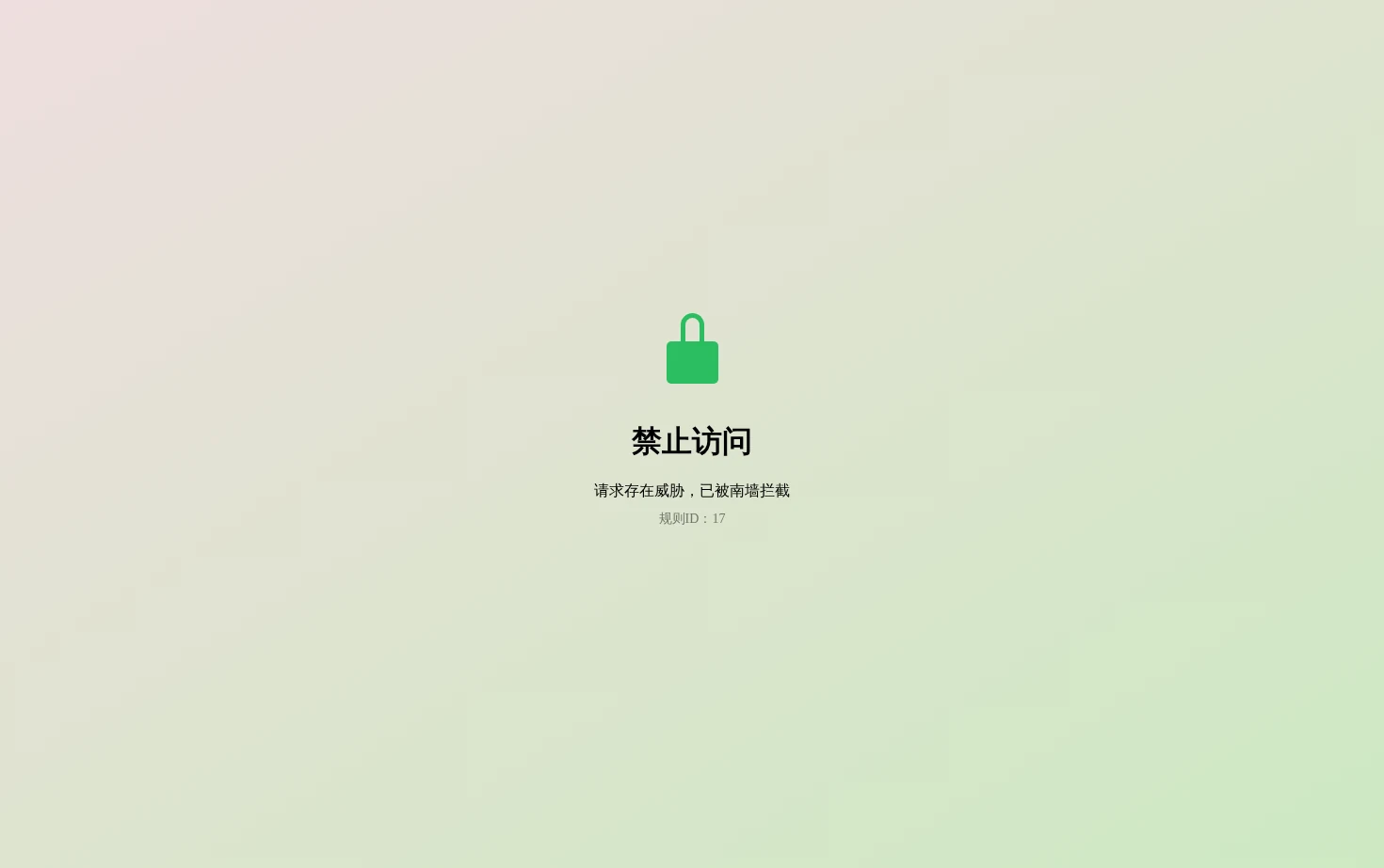 贤书阁文化 页面快照
